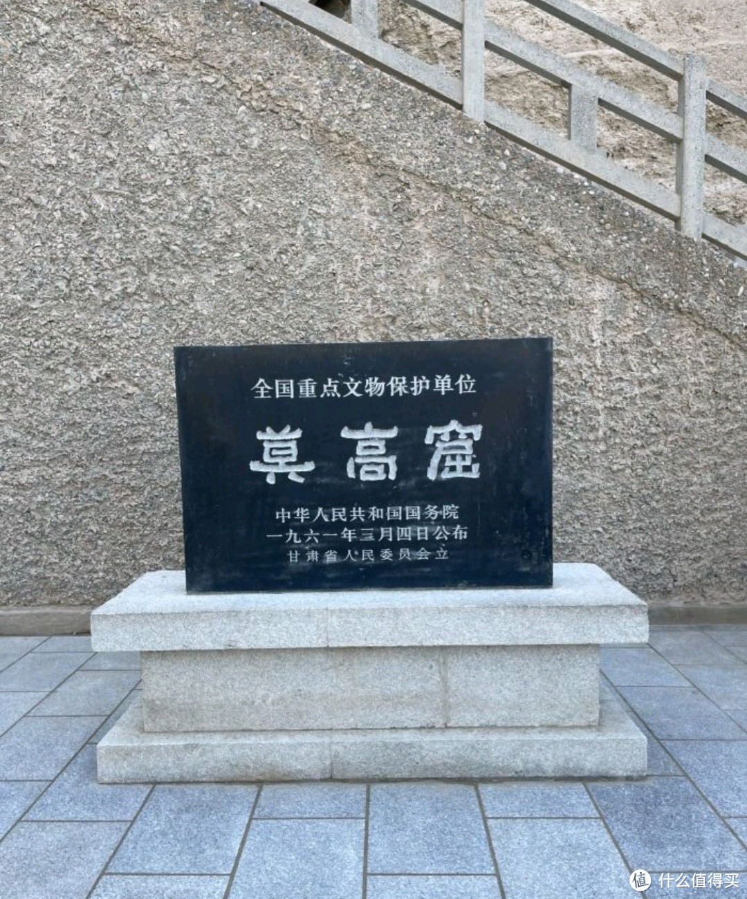 国庆旅游，敦煌莫高窟景区游玩体验