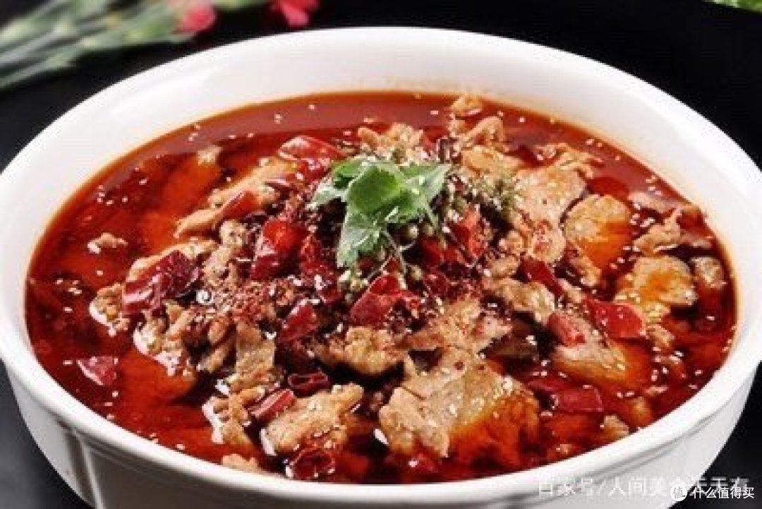 水煮牛肉