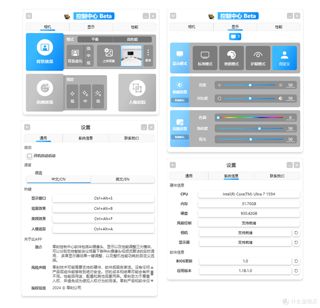旧款电脑摄像头别扔?连接零刻GTi12/14 Ultra迷你主机秒变AI相机