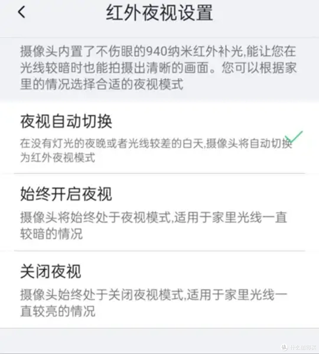 家用摄像头有什么好的推荐吗,华为海雀又出新品了!华为海雀摄像头3i 3K版开箱测评