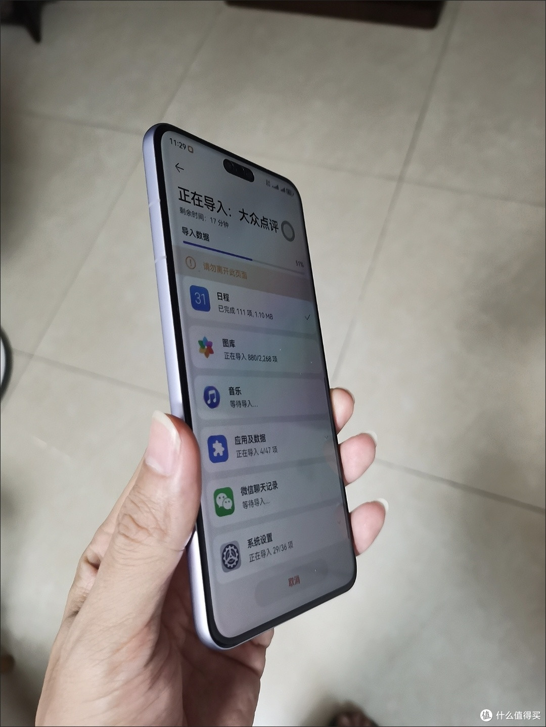 华为 Mate60 降价了