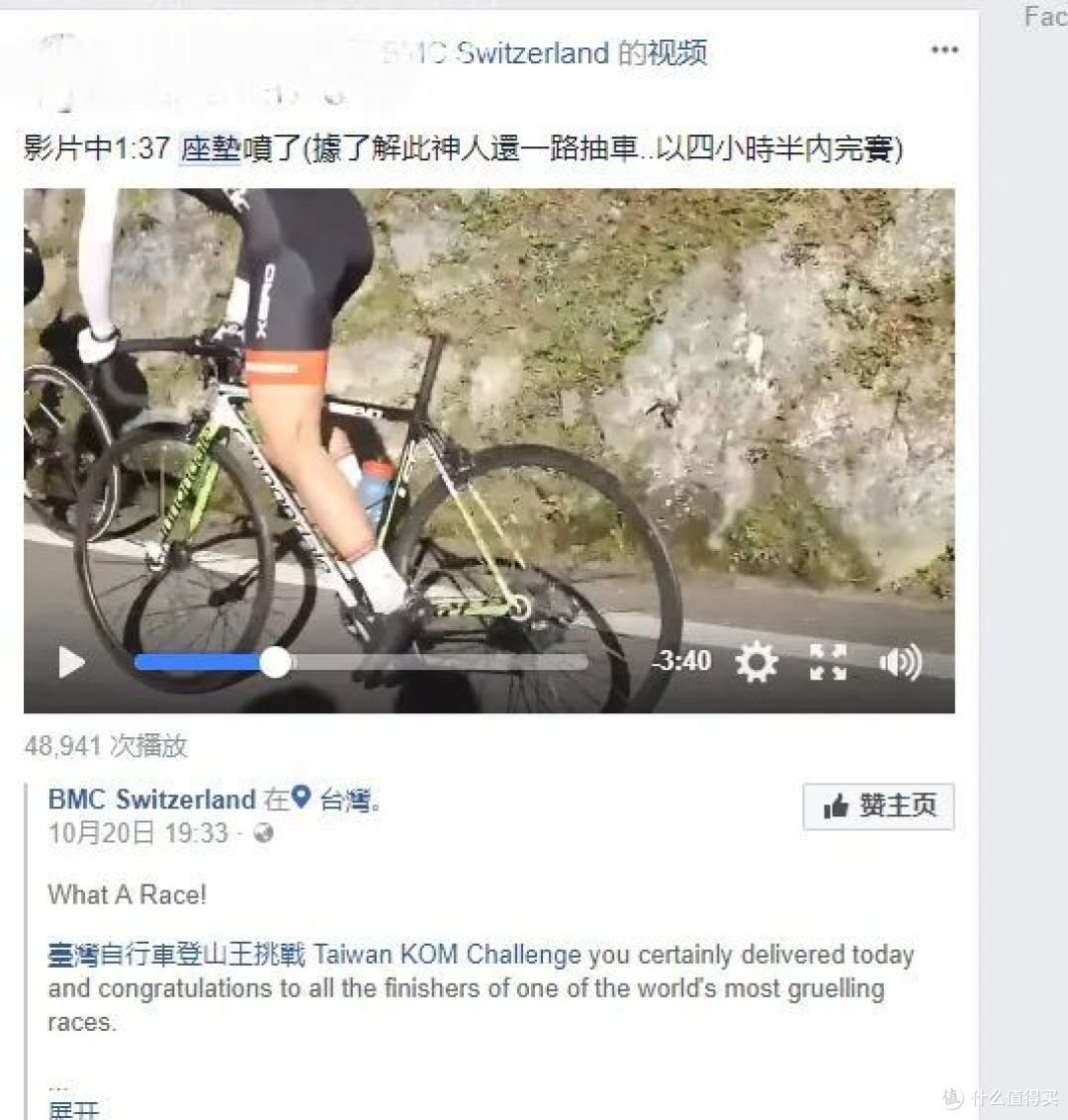 真的大佬没有车座也能摇车60公里爬升2000在4个半小时内完赛武岭KOM