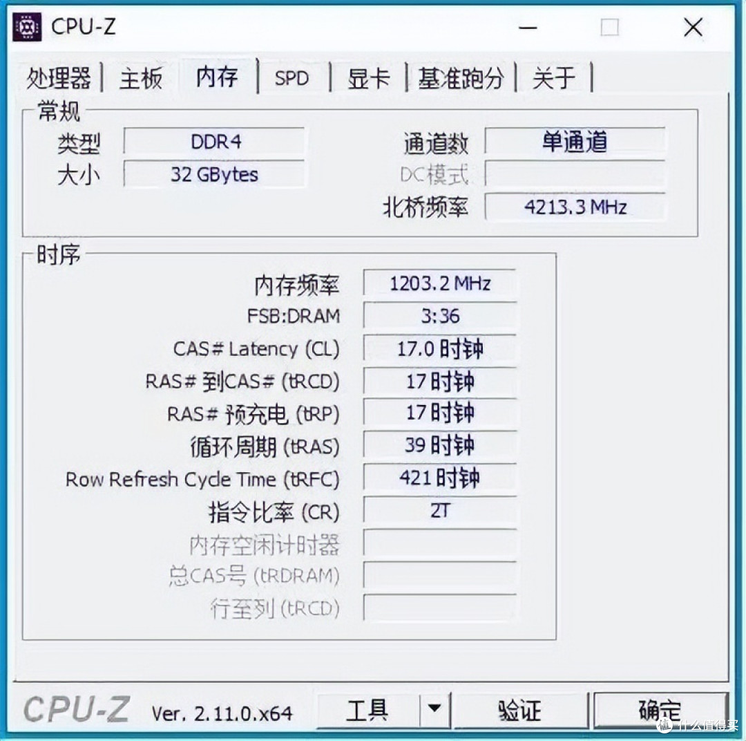 海力士加持!玖合 星舞 DDR4 3600内存,性能飙升的秘密武器?
