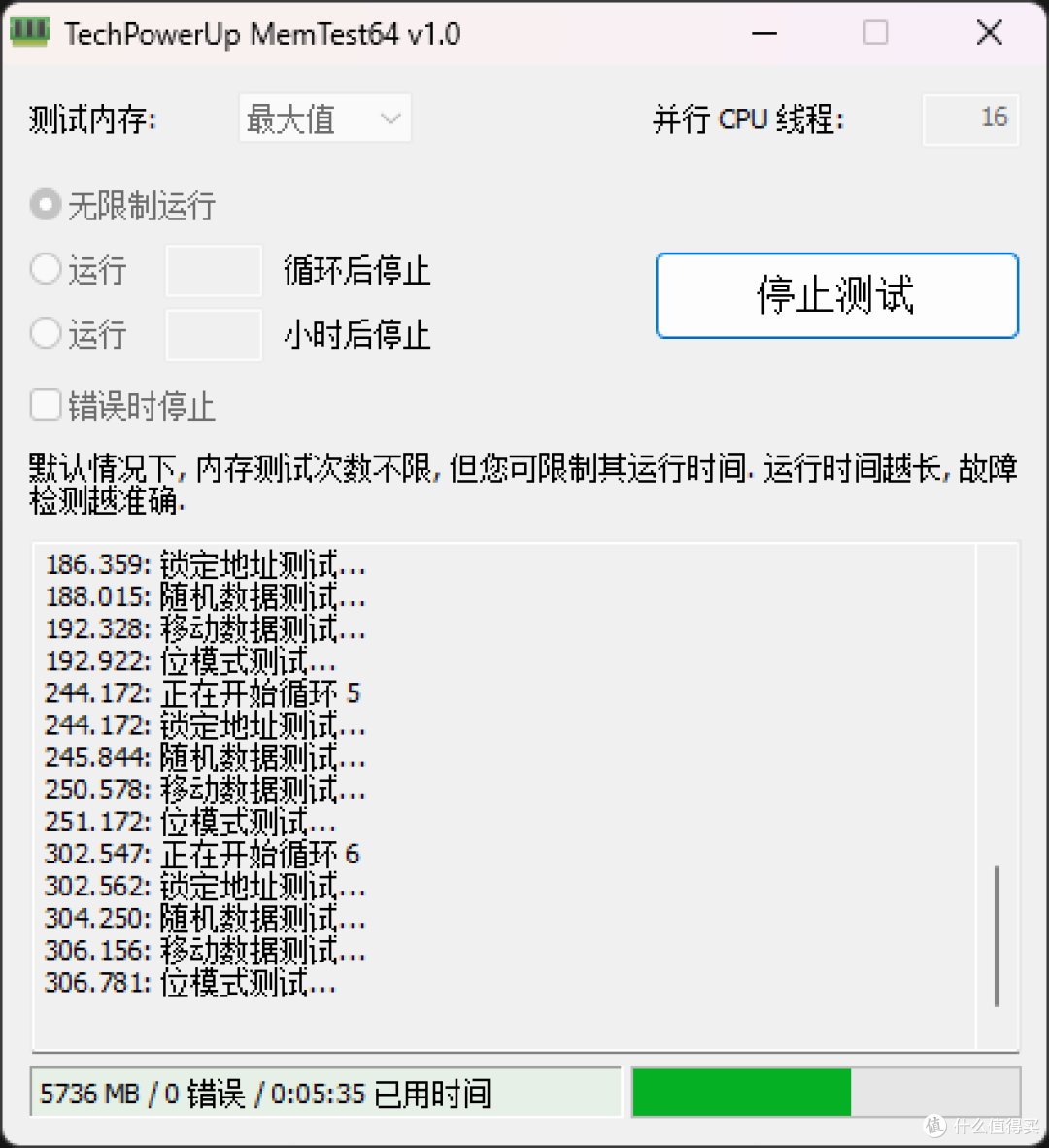 海力士加持!玖合 星舞 DDR4 3600内存,性能飙升的秘密武器?