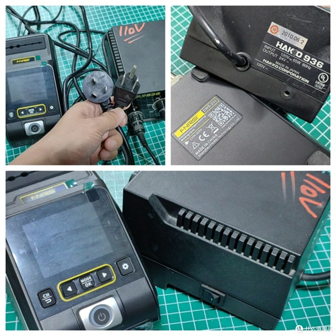 座与坐---菲尼瑞期DWS-200精密智能焊台入手体验