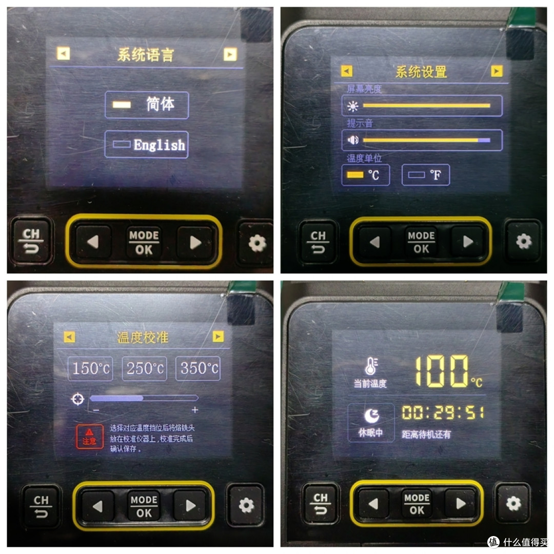 座与坐---菲尼瑞期DWS-200精密智能焊台入手体验