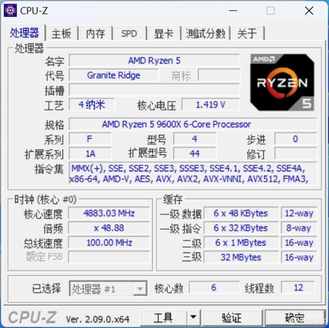 ZEN5终极搭档，ROG STRIX X870-A GAMING WIFI主板测试！