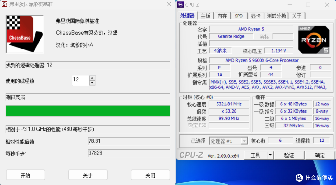 ZEN5终极搭档，ROG STRIX X870-A GAMING WIFI主板测试！