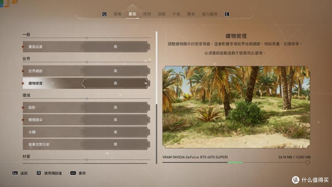 ZEN5终极搭档，ROG STRIX X870-A GAMING WIFI主板测试！