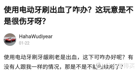 什么牌子的电动牙刷好？5大爆款测评盘点！