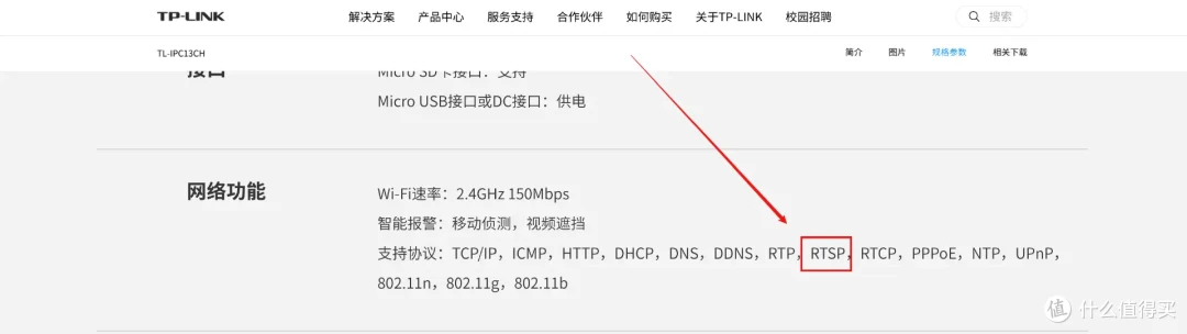让NAS变身NVR并接入HA!Docker部署人工智能监控方案frigate、搭建AI安防系统,开箱即用的NAS监控方案!