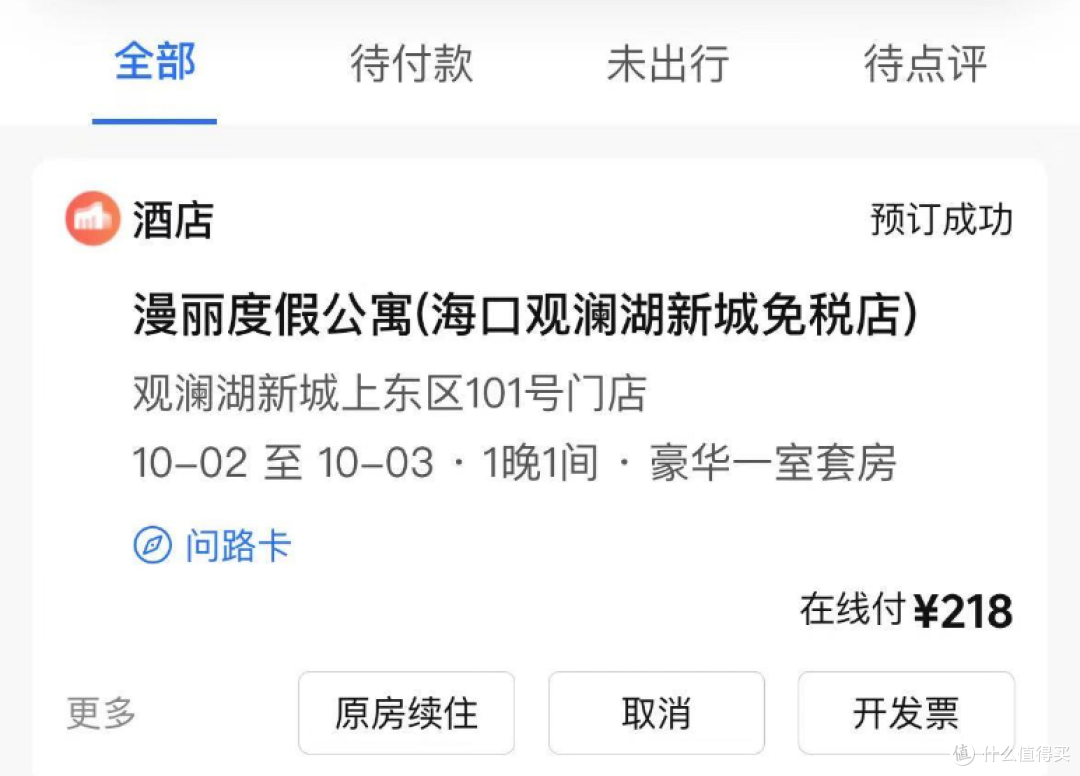 亲子游怎么规划才能更从容?想抄作业的看这里
