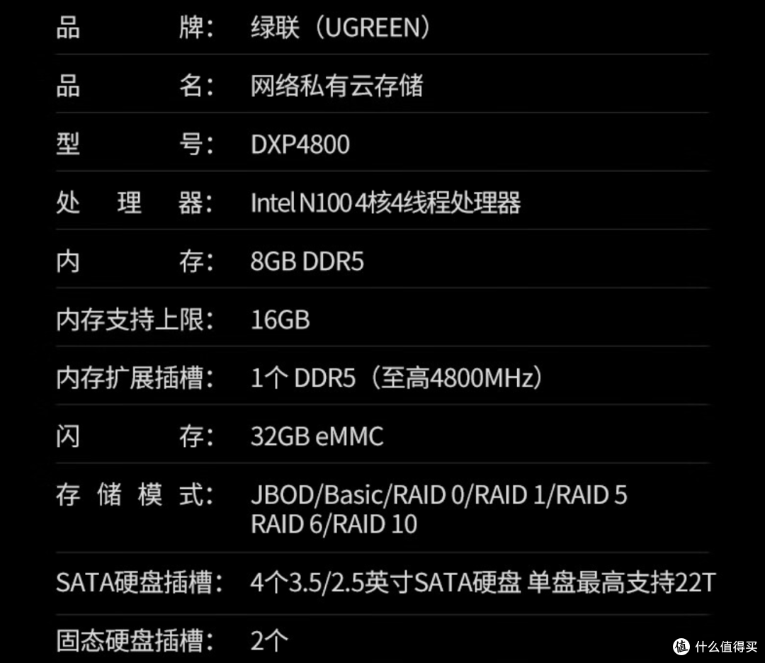 设备升级,绿联私有云DXP4800——一款全家人都能分享和使用的私有云