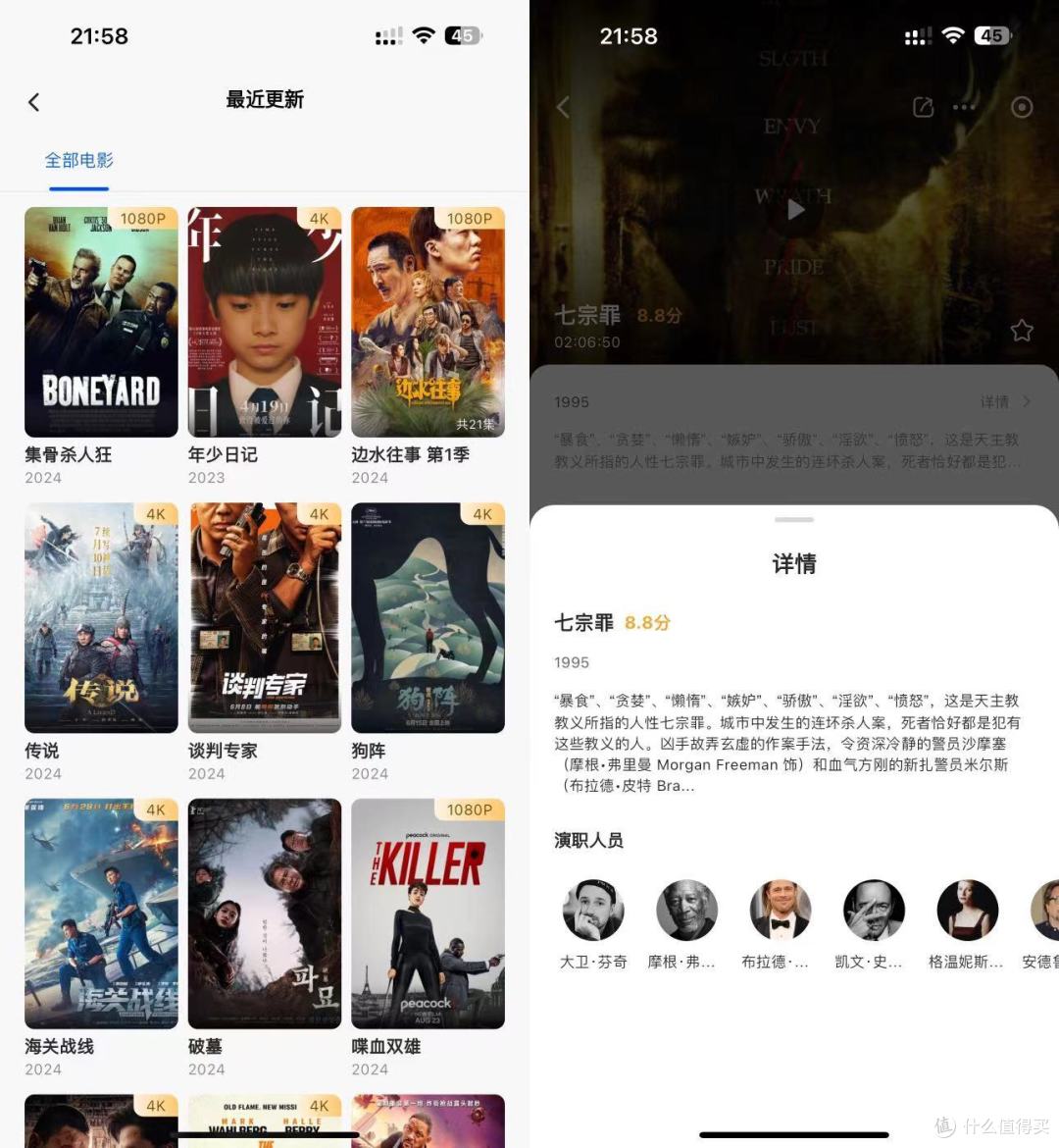 设备升级,绿联私有云DXP4800——一款全家人都能分享和使用的私有云