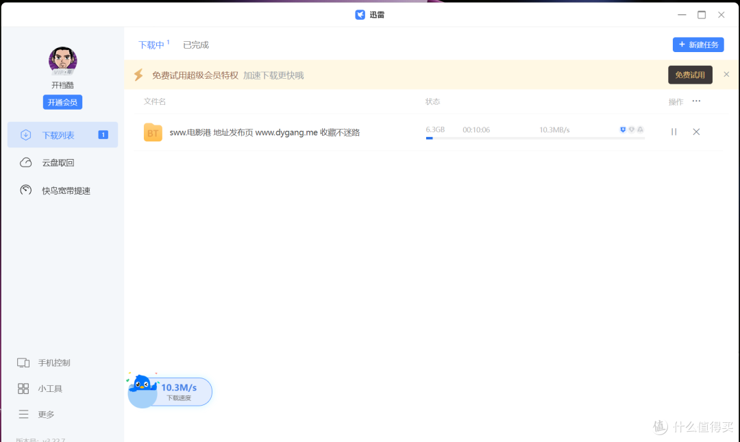 设备升级,绿联私有云DXP4800——一款全家人都能分享和使用的私有云