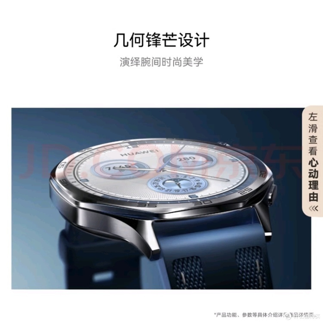 华为手表 GT5 和 GT5 Pro 体验对比💥