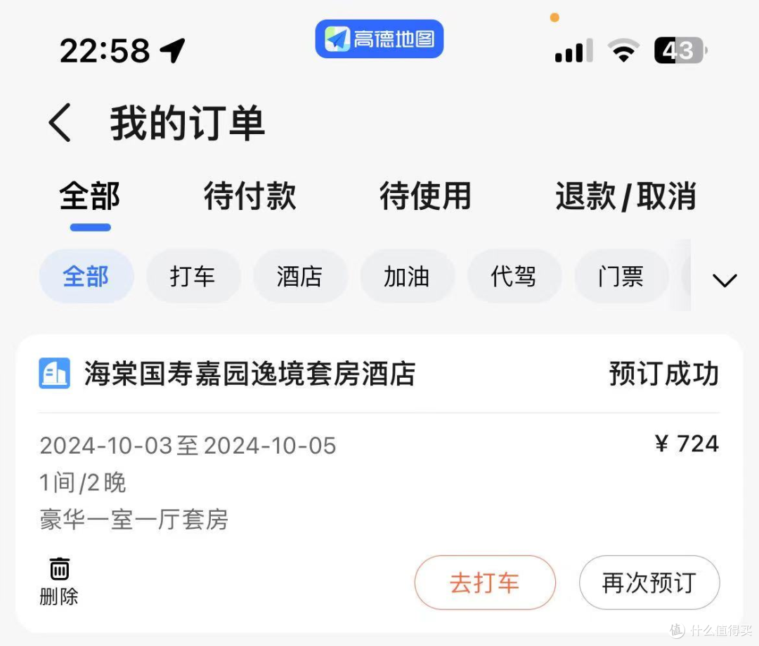 亲子游怎么规划才能更从容?想抄作业的看这里