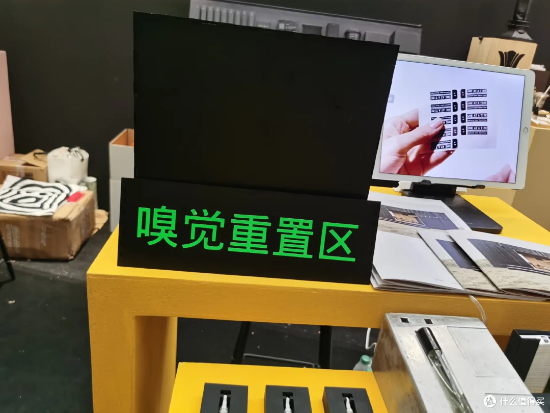 带好鼻子跟我走!2024「气味上海」秋季展开幕,一天深度逛展,嗅觉已经失控