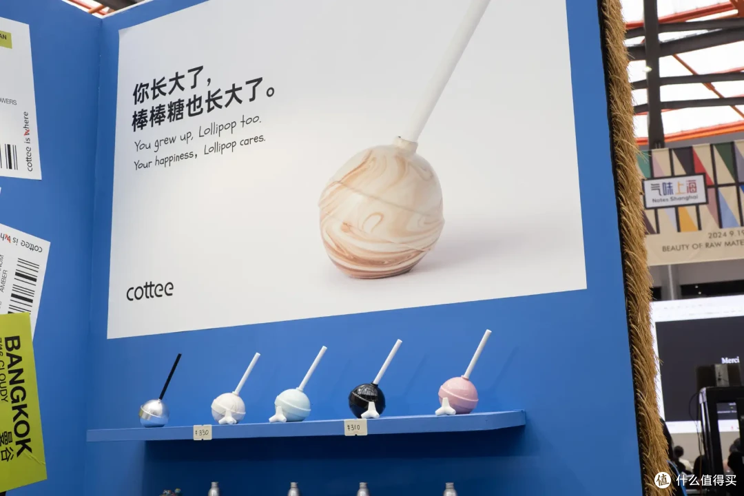 带好鼻子跟我走!2024「气味上海」秋季展开幕,一天深度逛展,嗅觉已经失控