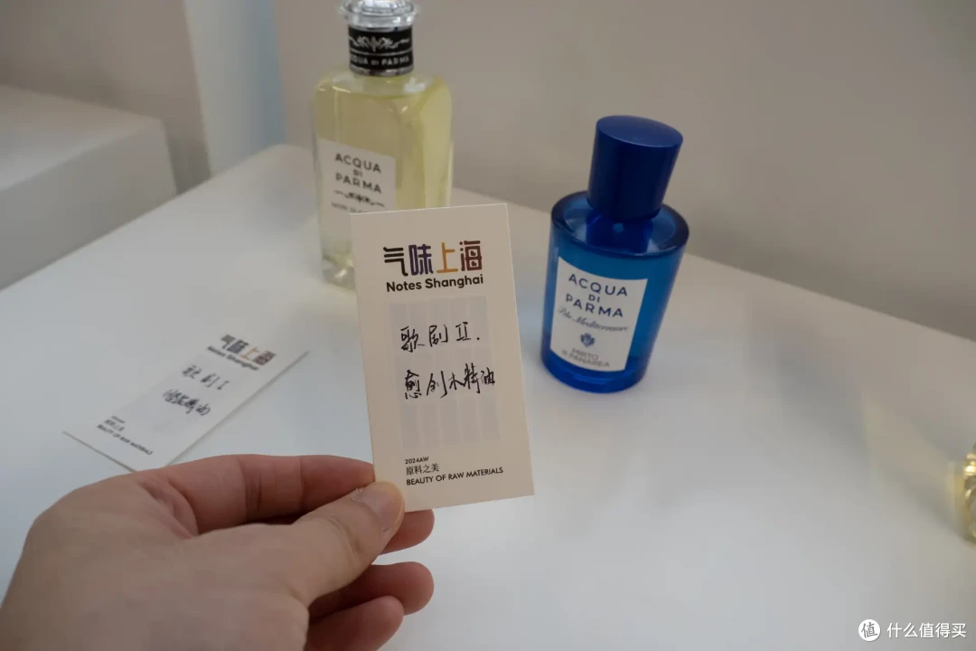 带好鼻子跟我走!2024「气味上海」秋季展开幕,一天深度逛展,嗅觉已经失控