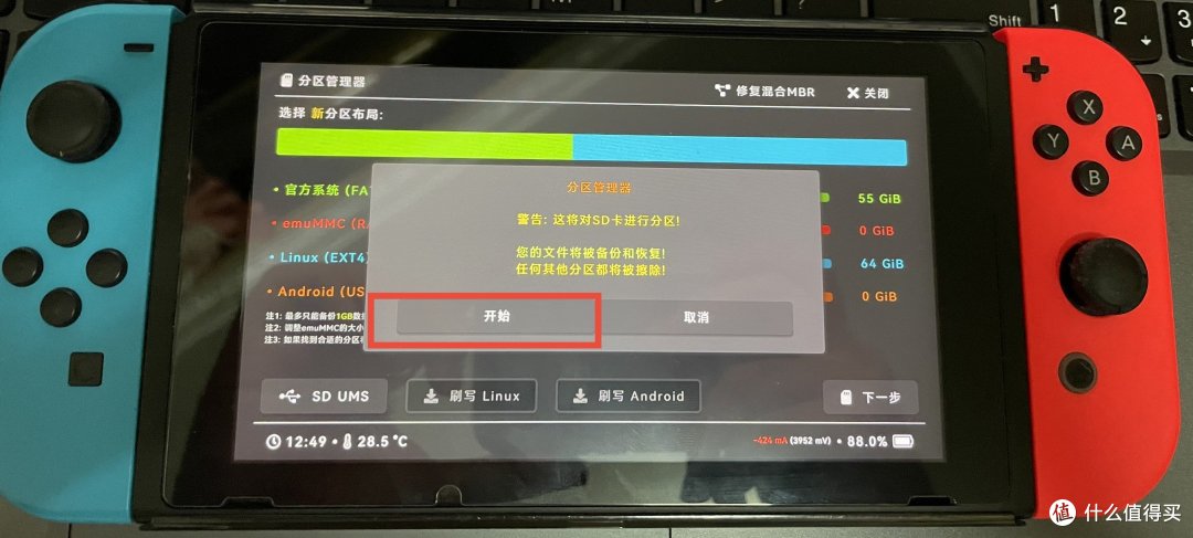 Switch还能刷乌班图变身电脑？用着卡吗？