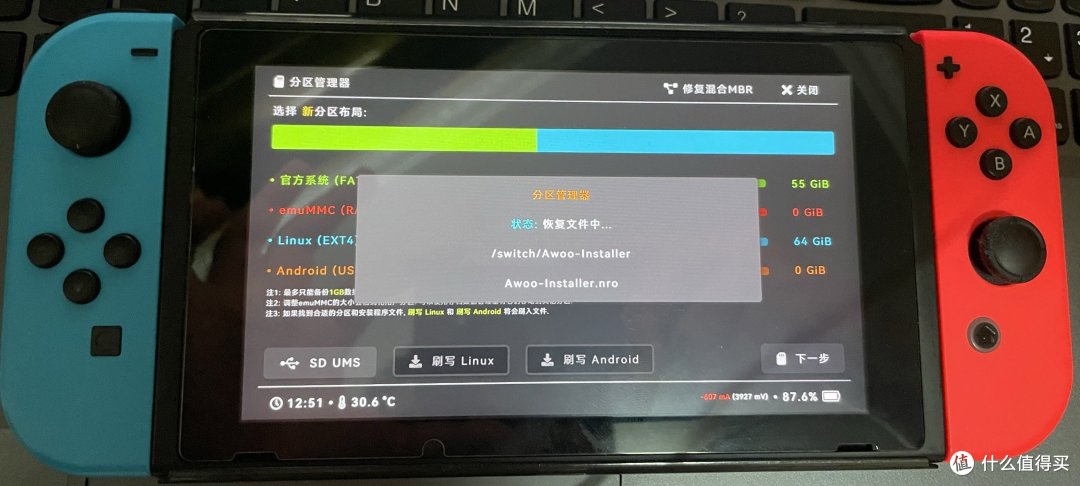 Switch还能刷乌班图变身电脑？用着卡吗？