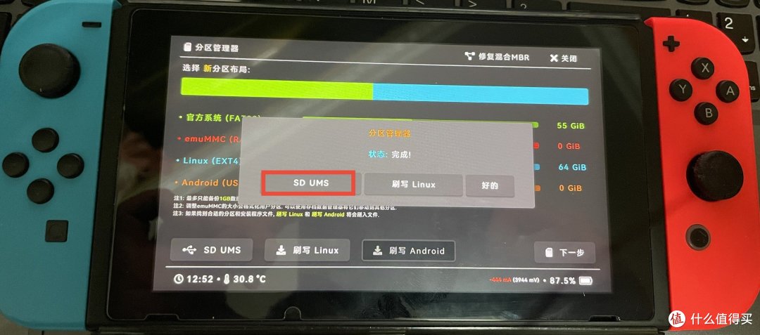 Switch还能刷乌班图变身电脑？用着卡吗？