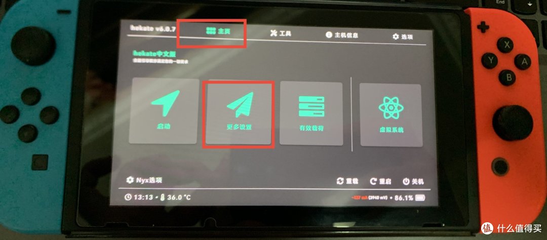 Switch还能刷乌班图变身电脑？用着卡吗？_游戏机_什么值得买
