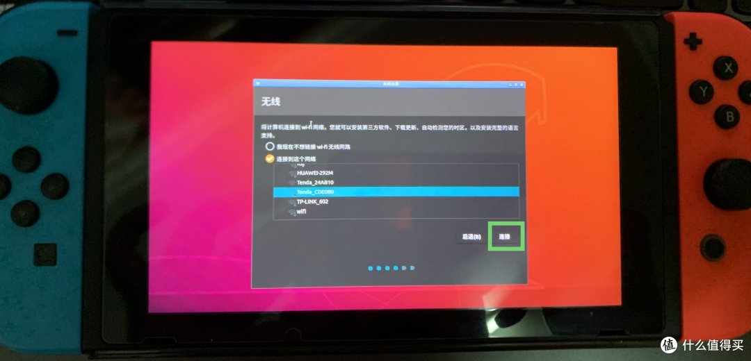 Switch还能刷乌班图变身电脑？用着卡吗？