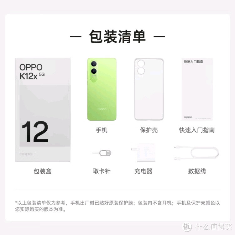 OPPO K12x钛空灰版：性价比之王！