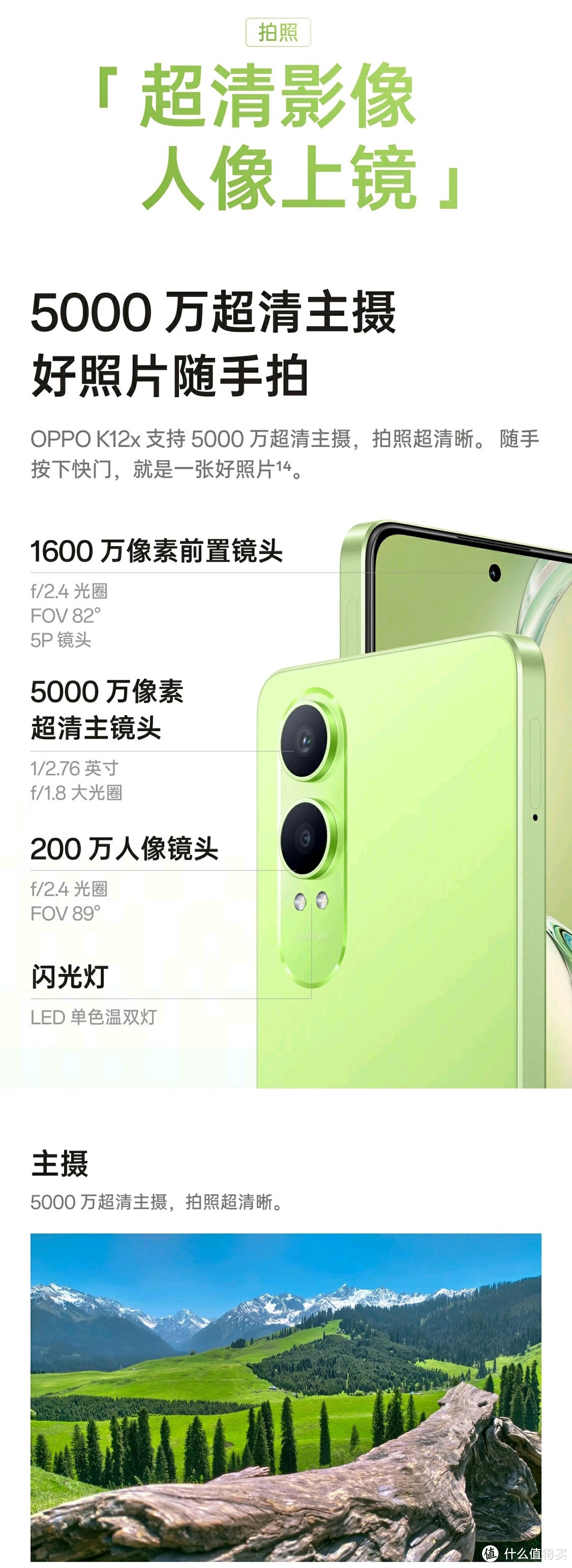 OPPO K12x钛空灰版：性价比之王！