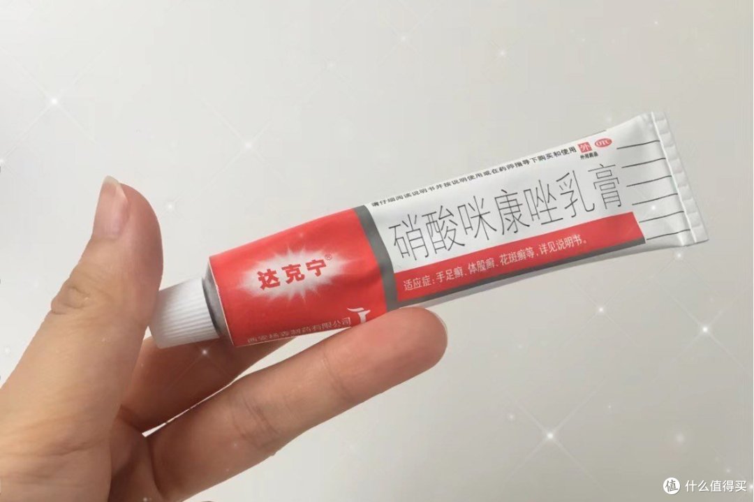 达克宁:皮肤健康的常备守护者