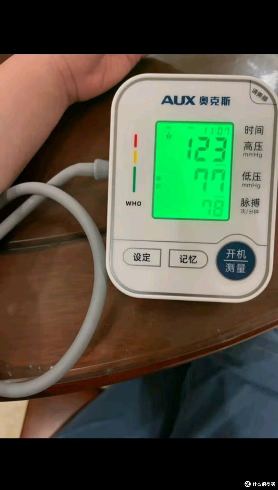 【医用同款超精准】奥克斯(AUX)血压仪家用血压测量仪语音电子血压计送老人爸爸妈妈父母亲节生日礼物