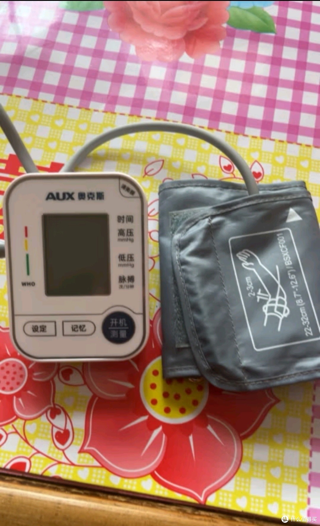【医用同款超精准】奥克斯(AUX)血压仪家用血压测量仪语音电子血压计送老人爸爸妈妈父母亲节生日礼物