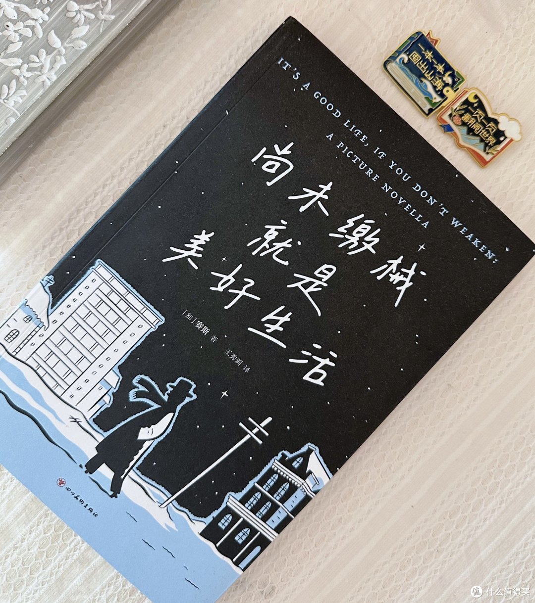 1个月19本书，感谢出版社