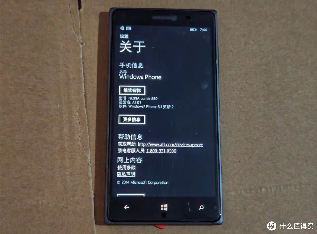 最漂亮的windows phone之一：诺基亚830