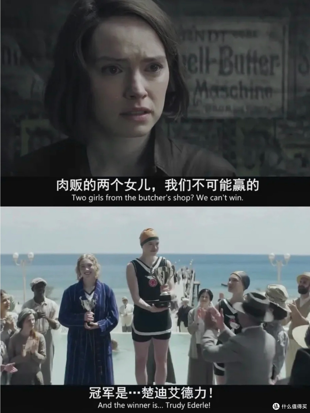 这才是真正的大女主电影