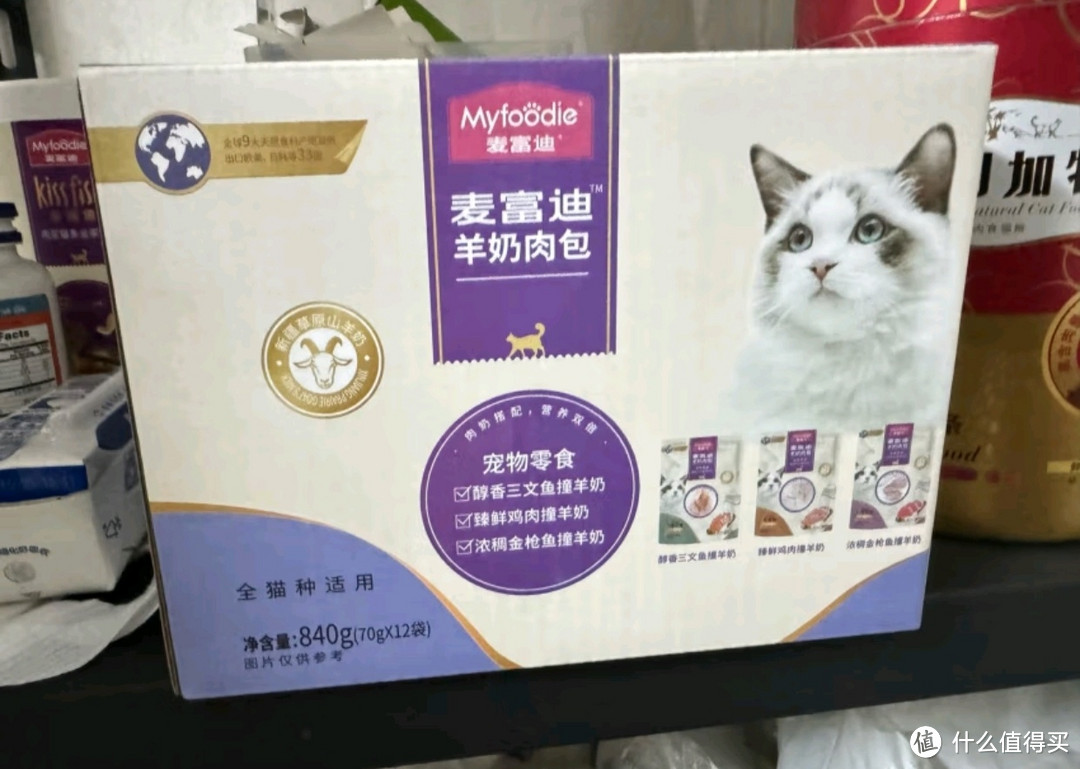 回购n次的麦富迪 猫湿粮包猫条猫罐头拌饭营养冻干猫零食 混合装85g*12