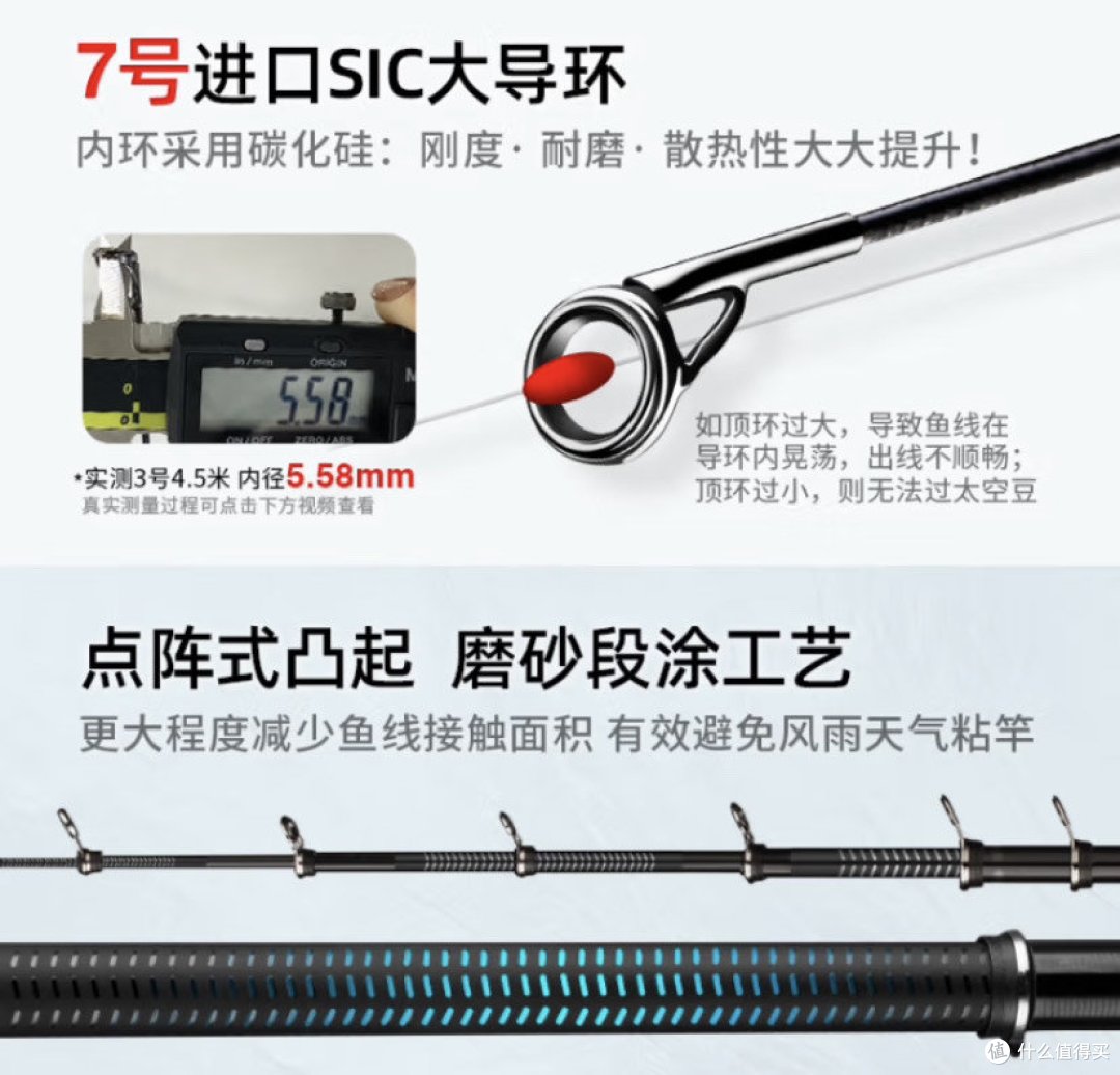 海边垂钓很有趣,矶钓竿选购指南