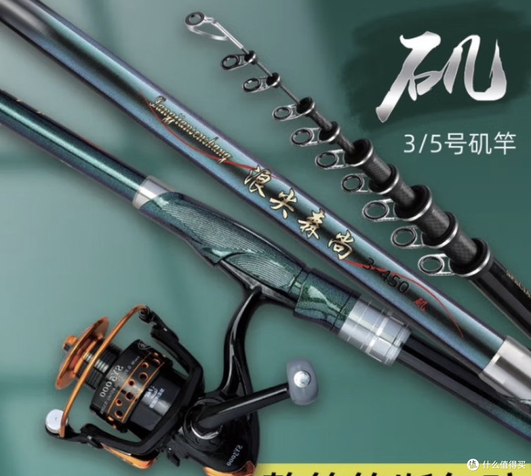海边垂钓很有趣,矶钓竿选购指南