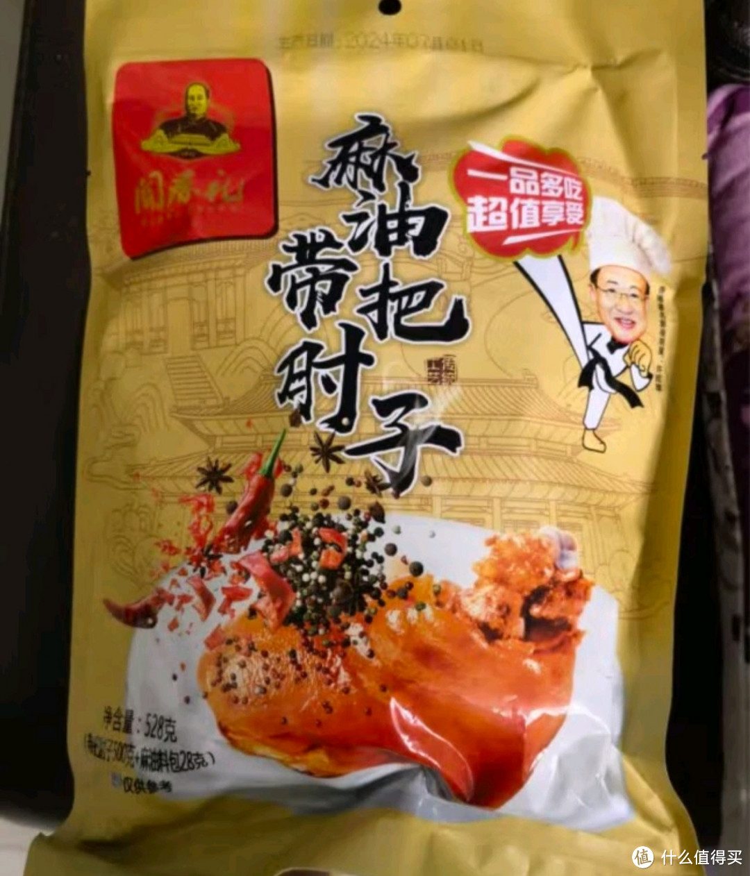 闻春礼食业闻香猪蹄500g 熟食腊味酱卤胶原美食下酒菜