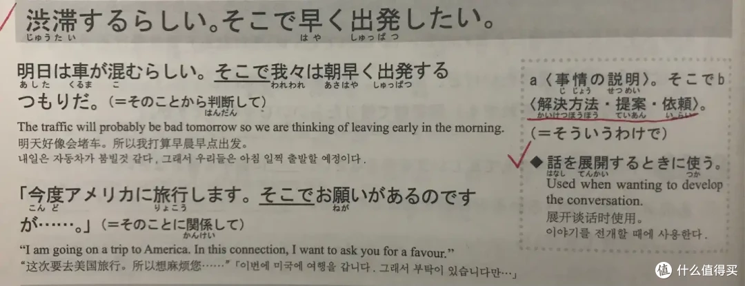 自学日语用哪本教材比较好呢？