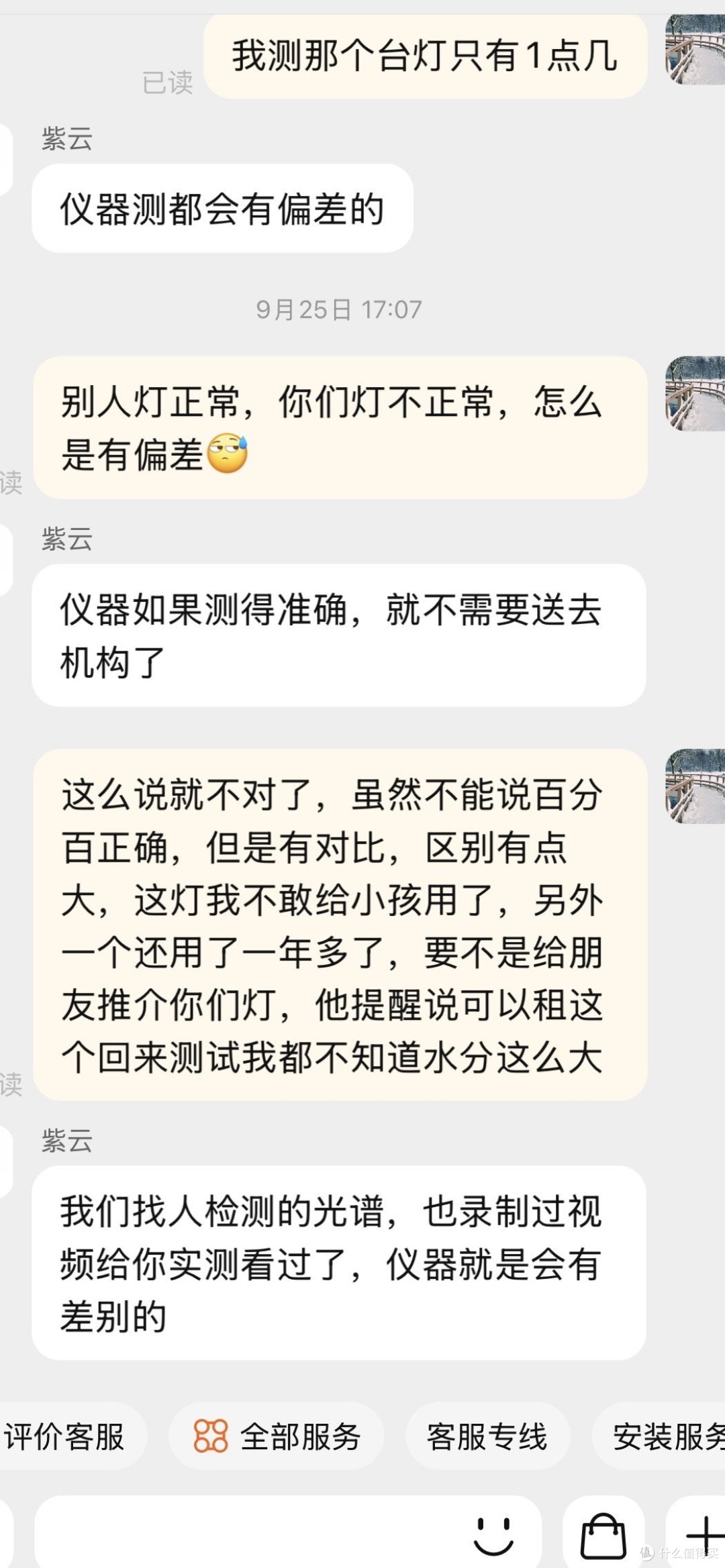 普瑞全光谱灯条替换芯实测,大路灯更换灯条,便宜也有好货