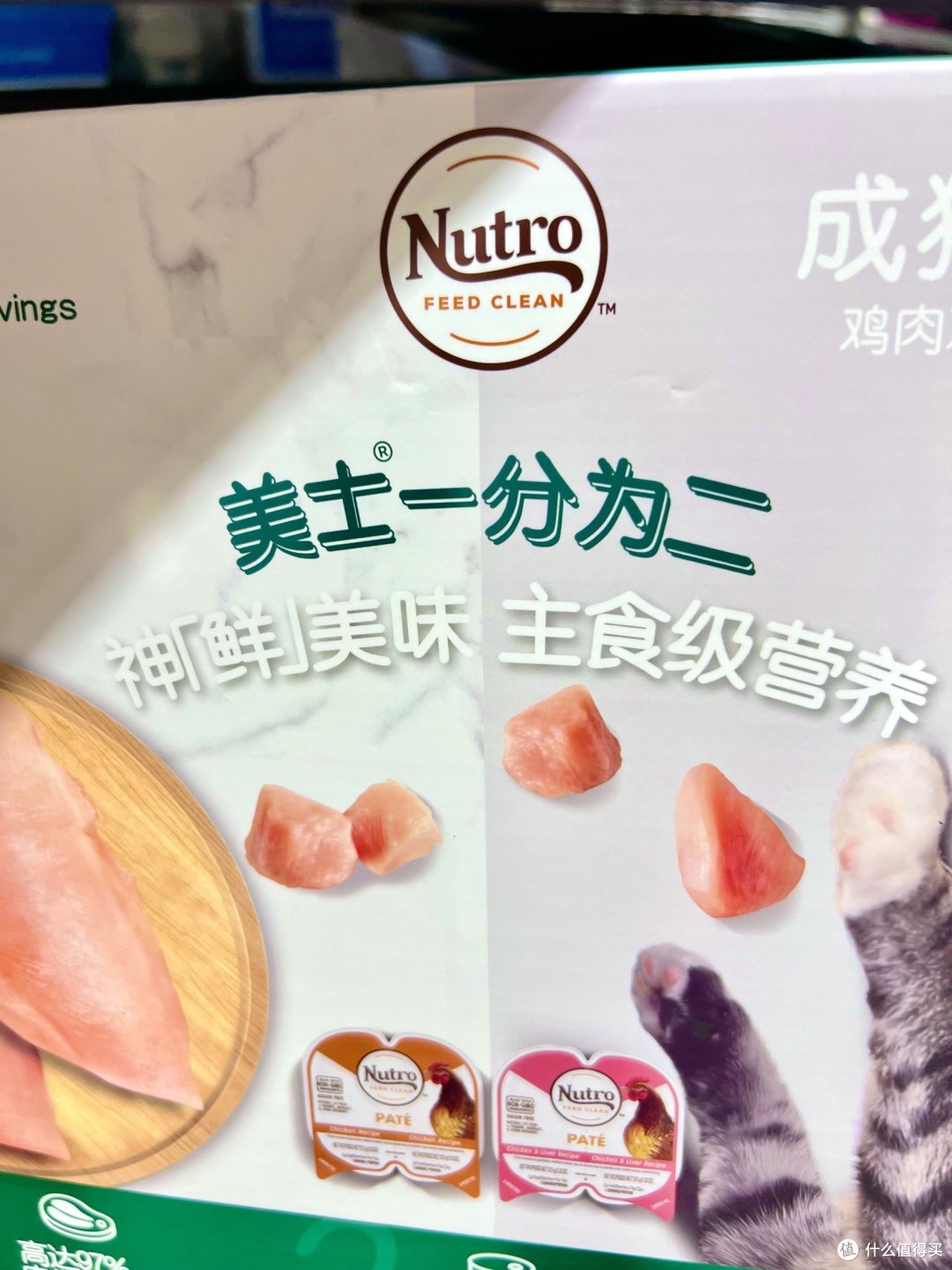 大牌子的美士猫粮,一分为二的口味,省事省心!
