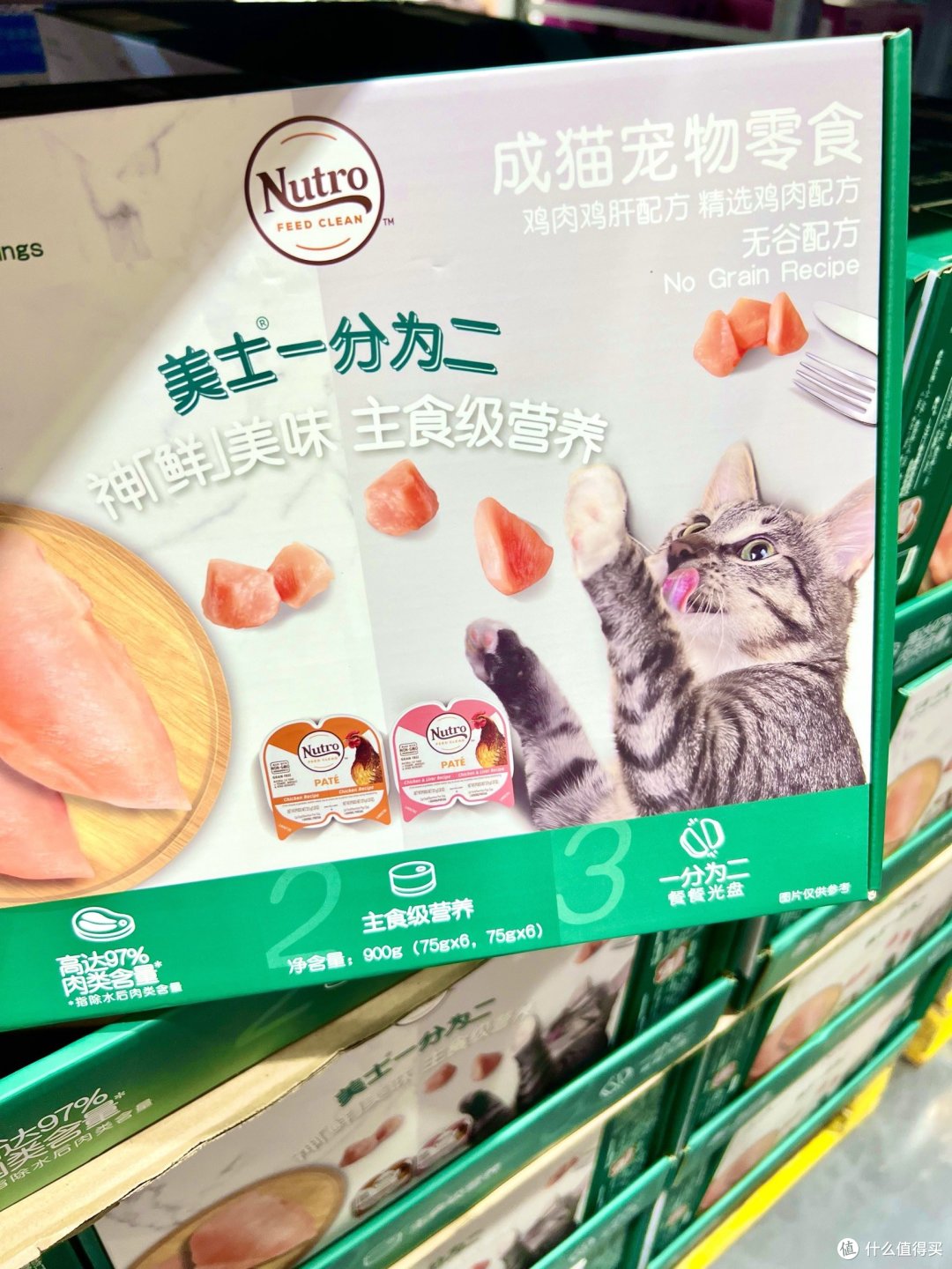大牌子的美士猫粮,一分为二的口味,省事省心!