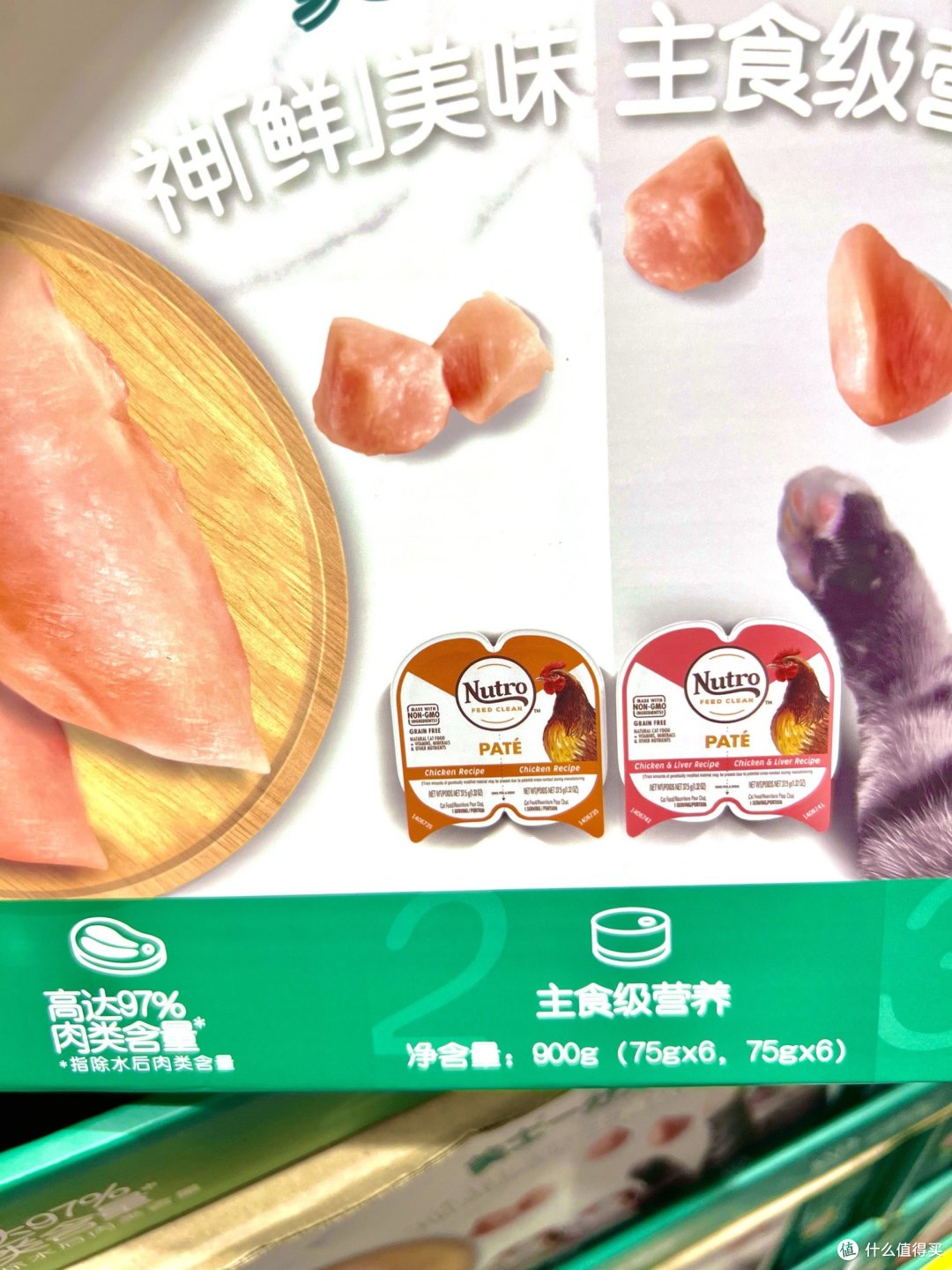 大牌子的美士猫粮,一分为二的口味,省事省心!