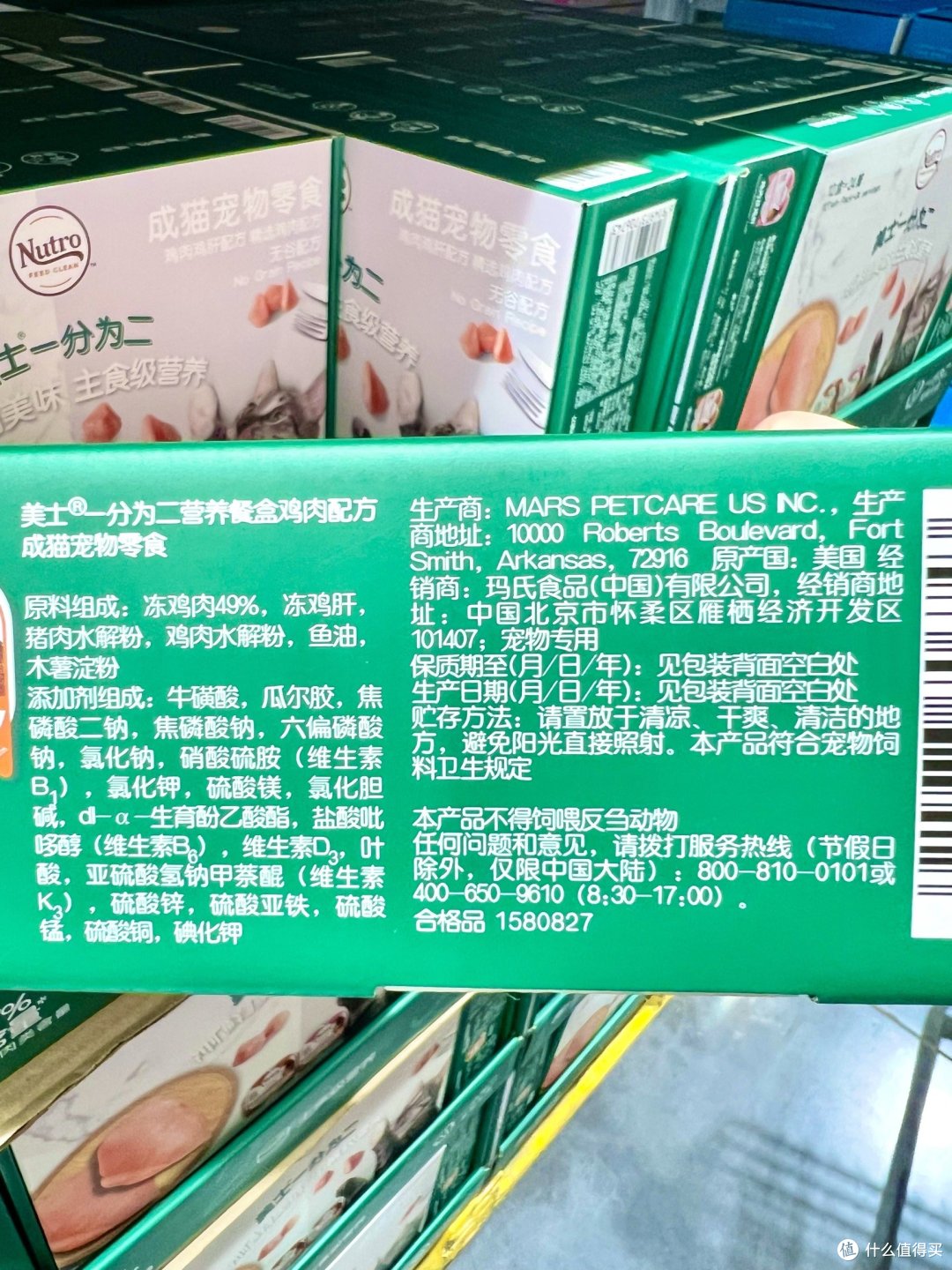 大牌子的美士猫粮,一分为二的口味,省事省心!
