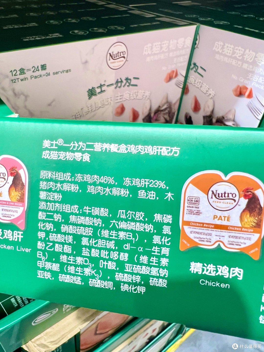 大牌子的美士猫粮,一分为二的口味,省事省心!
