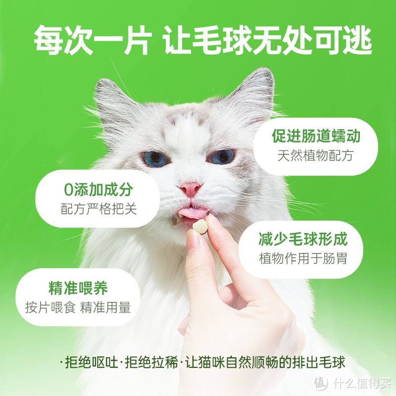 天然调理，轻松排毛：红狗维力猫草片