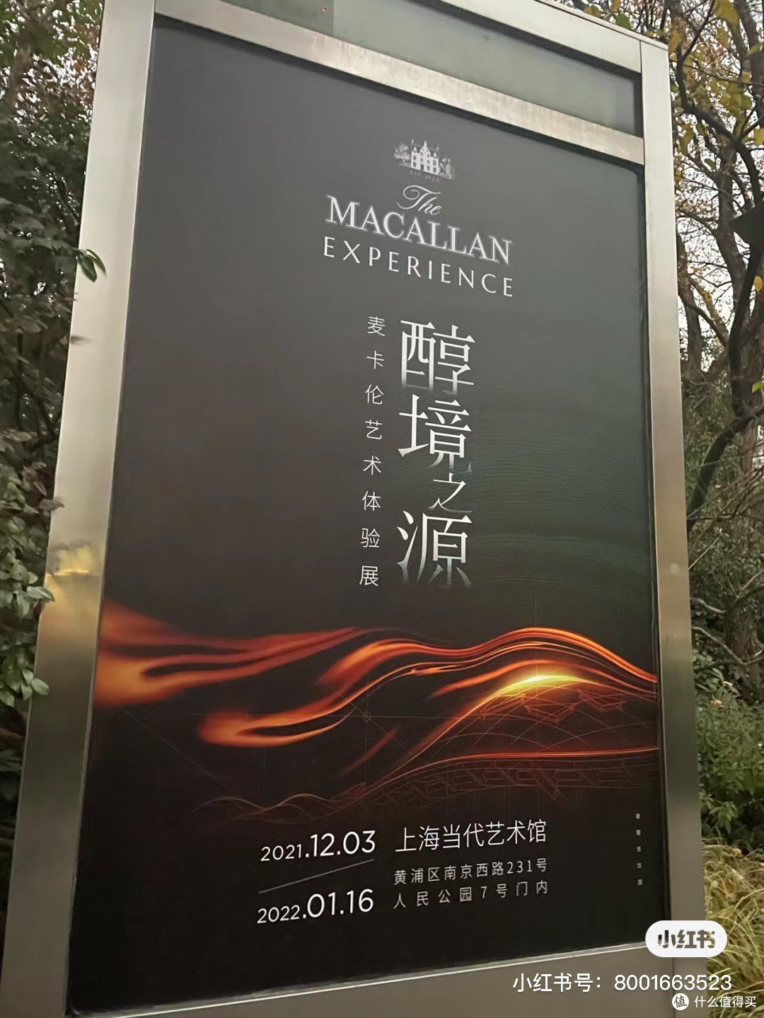 之前不让买,现在对不起,消费降级,不买了